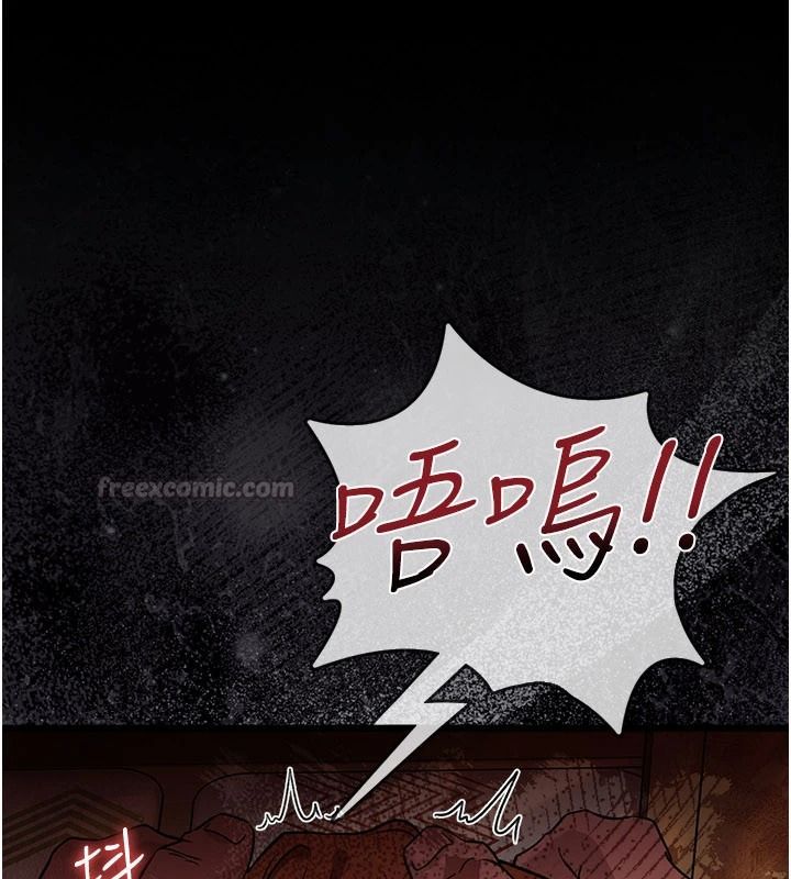 借妻條約，第66話-這裡全是被玷汙的痕跡，第 190 页