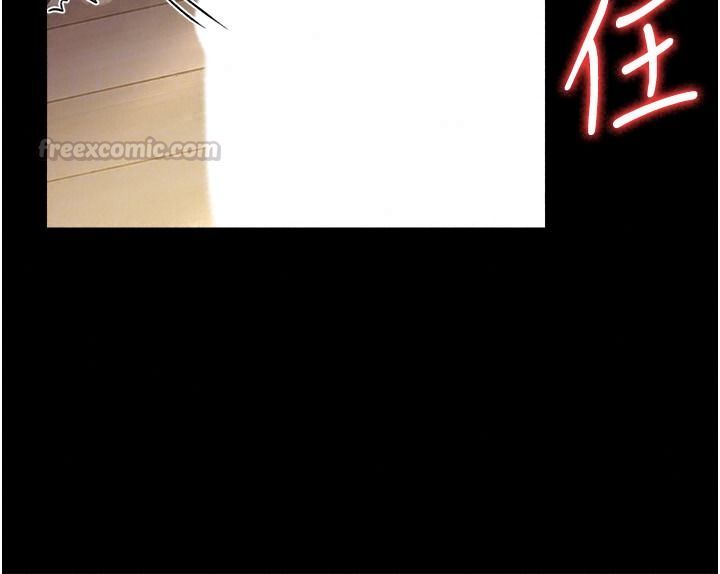借妻條約，第66話-這裡全是被玷汙的痕跡，第 60 页