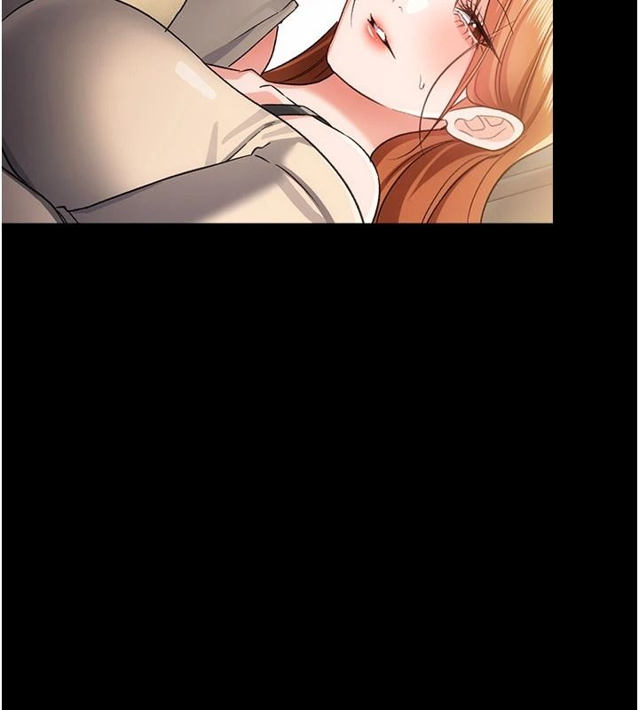 借妻條約，第67話-喜歡我的禮物嗎?，第 95 页