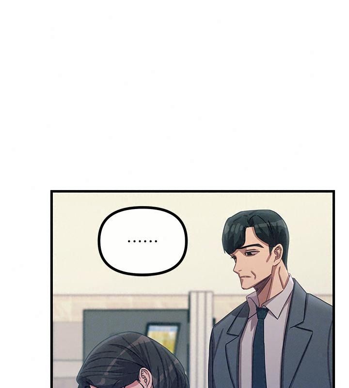 惡次人生，第76話-妻子在眼前被幹，第 95 页