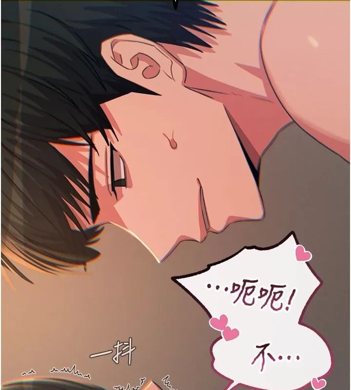 惡次人生，第76話-妻子在眼前被幹，第 64 页