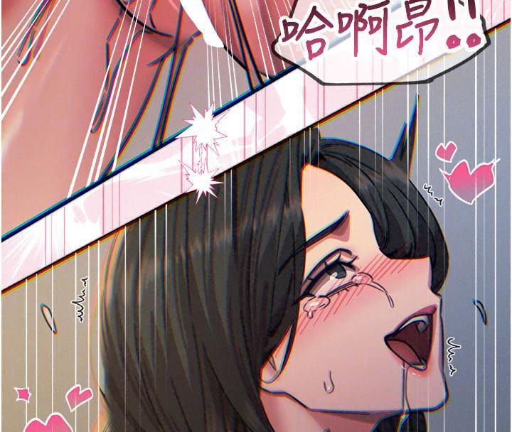 惡次人生，第77話-雙穴高潮的蕩婦，第 122 页