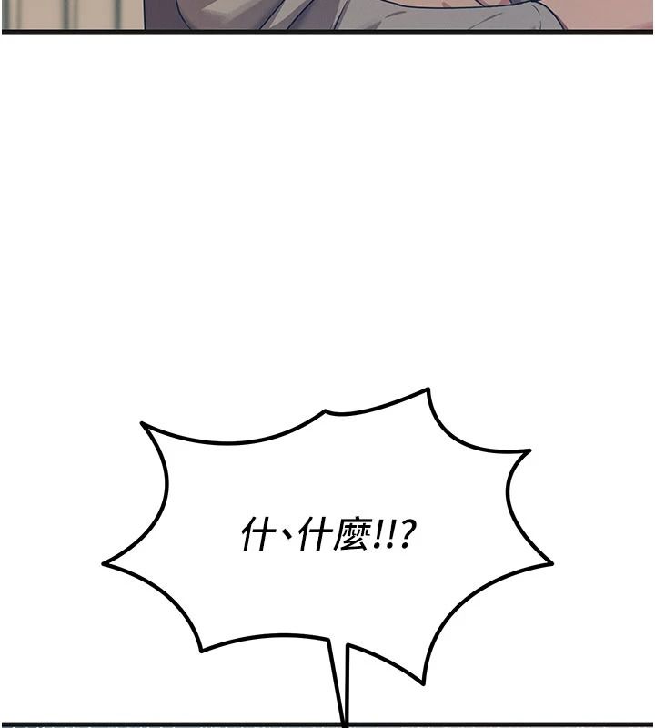 惡次人生，第77話-雙穴高潮的蕩婦，第 22 页