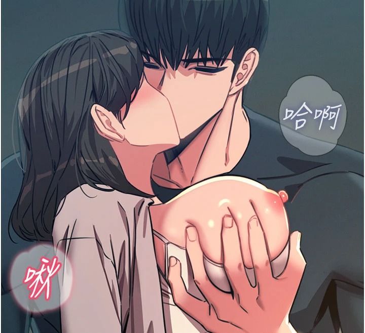 惡次人生，第77話-雙穴高潮的蕩婦，第 12 页