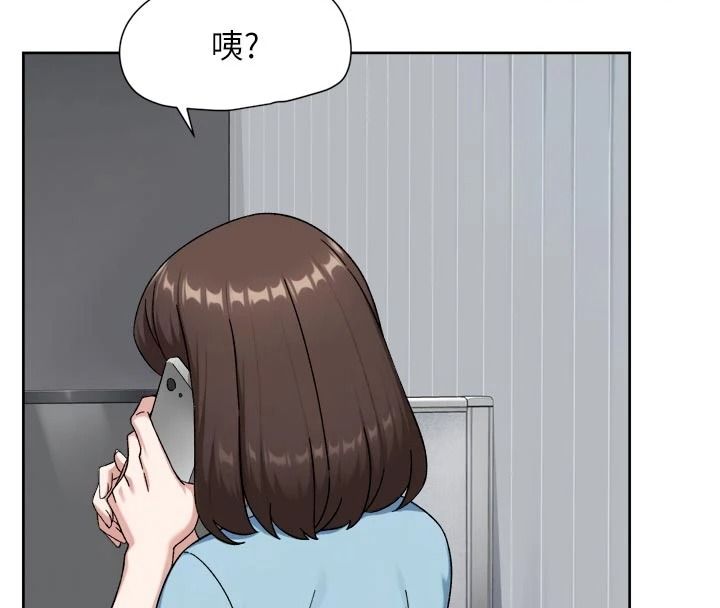 深層潔淨達人，第83話-分憂解勞的溫柔鄉，第 11 页