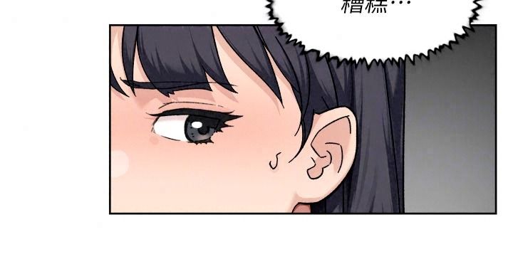深層潔淨達人，第83話-分憂解勞的溫柔鄉，第 21 页