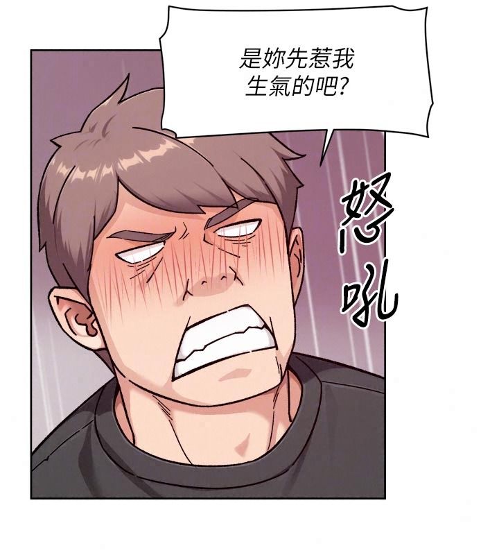 深層潔淨達人，第84話-操到妳說不出話，第 34 页