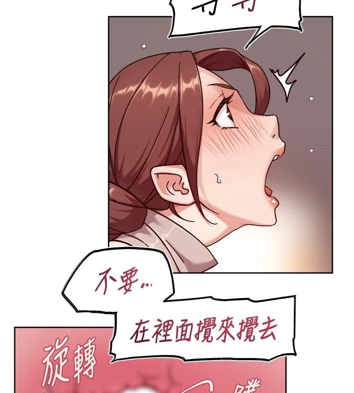 深層潔淨達人，第84話-操到妳說不出話，第 49 页