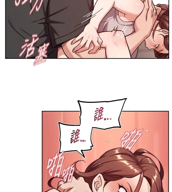 深層潔淨達人，第84話-操到妳說不出話，第 64 页