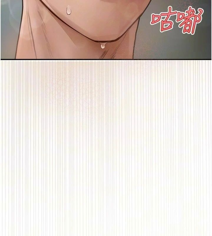 理想型縯算法，第17話-興奮到高潮的噴水秀，第 21 页