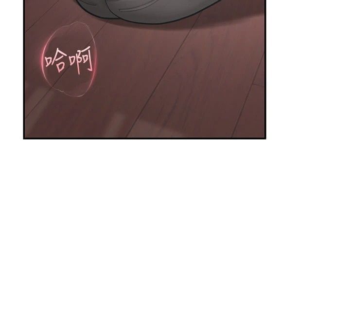 理想型縯算法，第17話-興奮到高潮的噴水秀，第 65 页