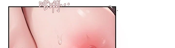 理想型縯算法，第17話-興奮到高潮的噴水秀，第 77 页