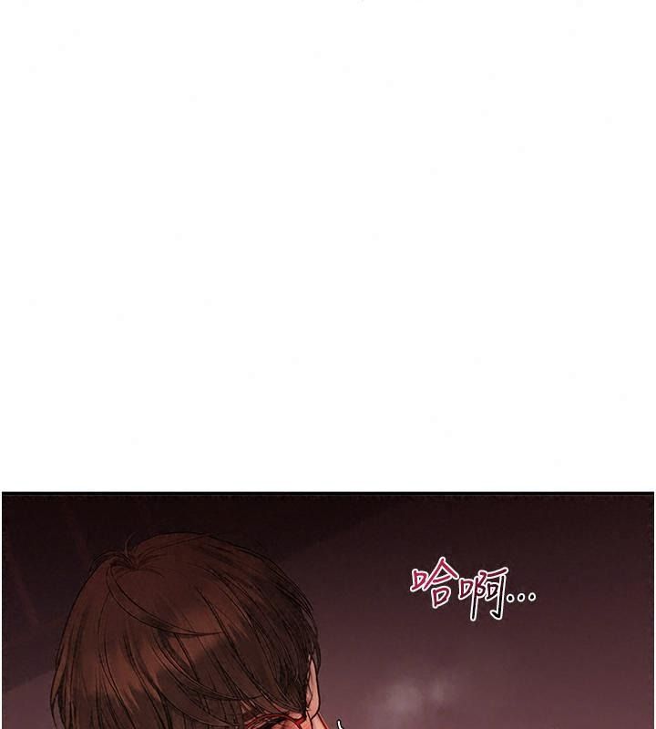 理想型縯算法，第18話-彼此最好的練習對象，第 123 页