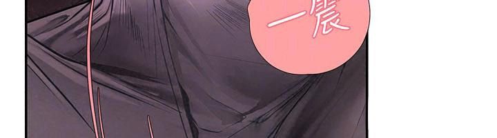 理想型縯算法，第18話-彼此最好的練習對象，第 40 页