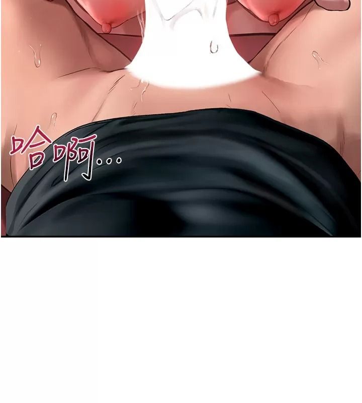 理想型縯算法，第18話-彼此最好的練習對象，第 166 页
