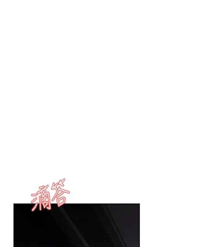 理想型縯算法，第18話-彼此最好的練習對象，第 168 页