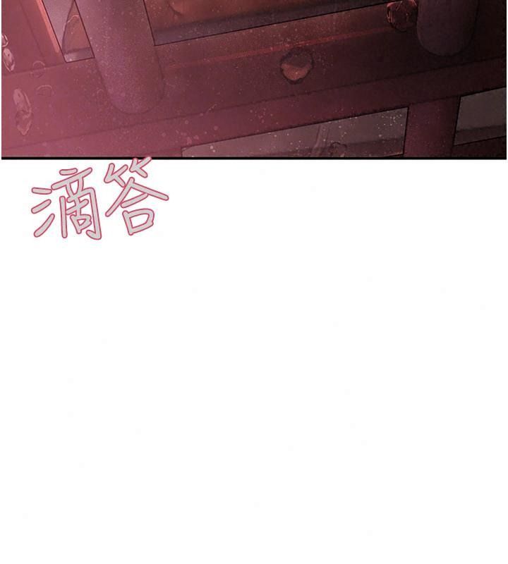 理想型縯算法，第18話-彼此最好的練習對象，第 204 页