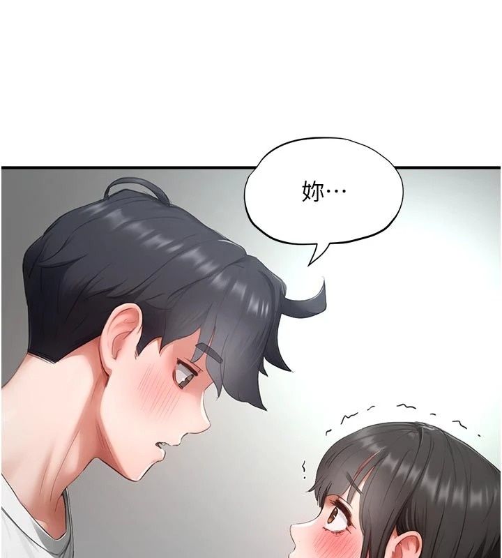 成人漫畫取材課，第22話-我擅自逃跑，非常抱歉，第 65 页