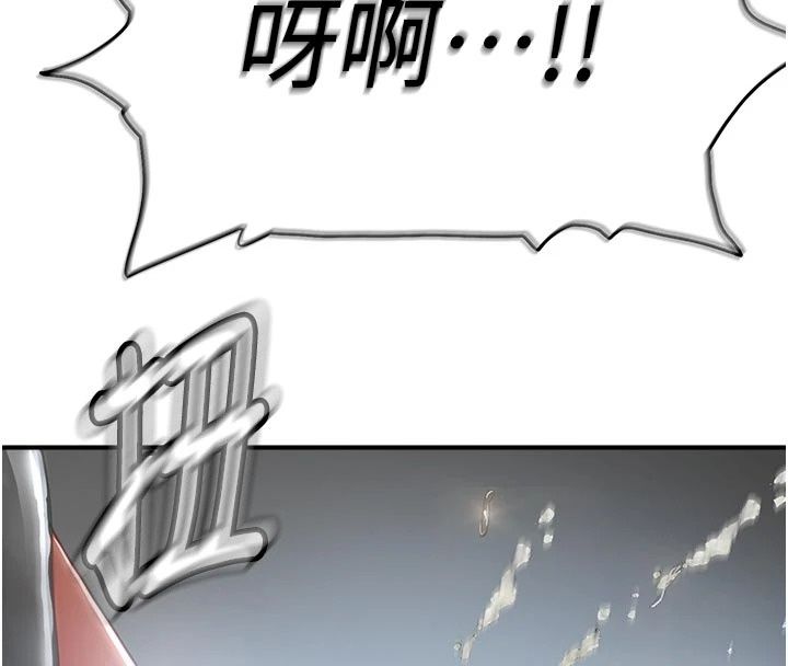 成人漫畫取材課，第22話-我擅自逃跑，非常抱歉，第 8 页