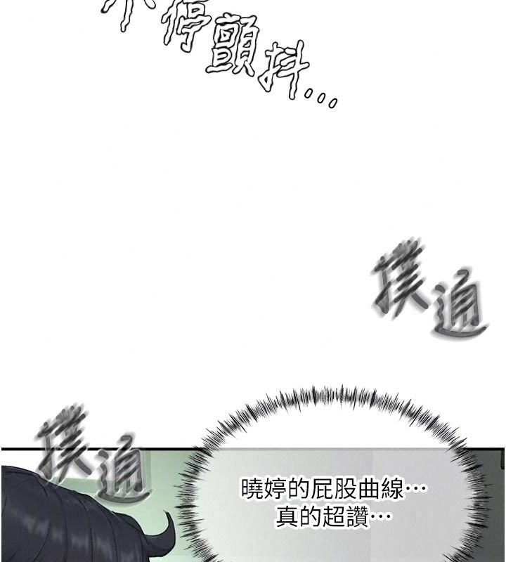 成人漫畫取材課，第22話-我擅自逃跑，非常抱歉，第 22 页
