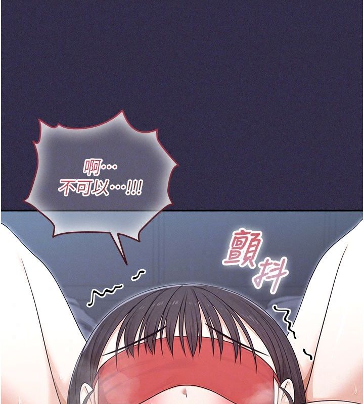 魔法少女露美娜，第24話-和老婆玩觸手play，第 123 页
