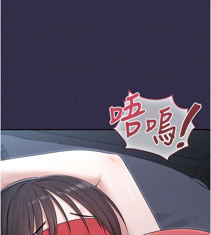 魔法少女露美娜，第24話-和老婆玩觸手play，第 84 页