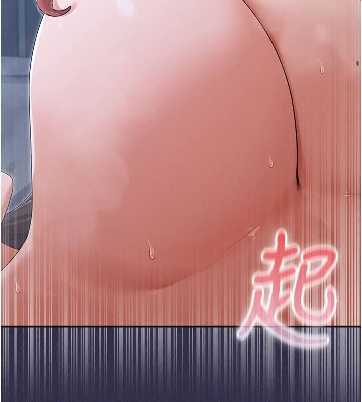魔法少女露美娜，第24話-和老婆玩觸手play，第 77 页