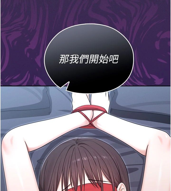 魔法少女露美娜，第24話-和老婆玩觸手play，第 52 页