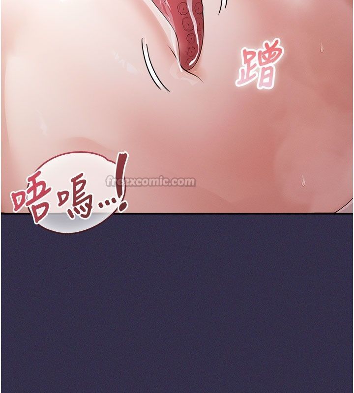 魔法少女露美娜，第24話-和老婆玩觸手play，第 60 页