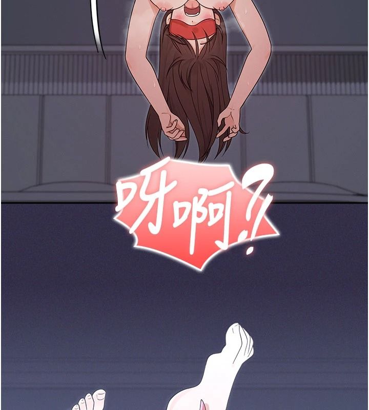 魔法少女露美娜，第25話-自甘墮落成為大反派的性奴，第 103 页