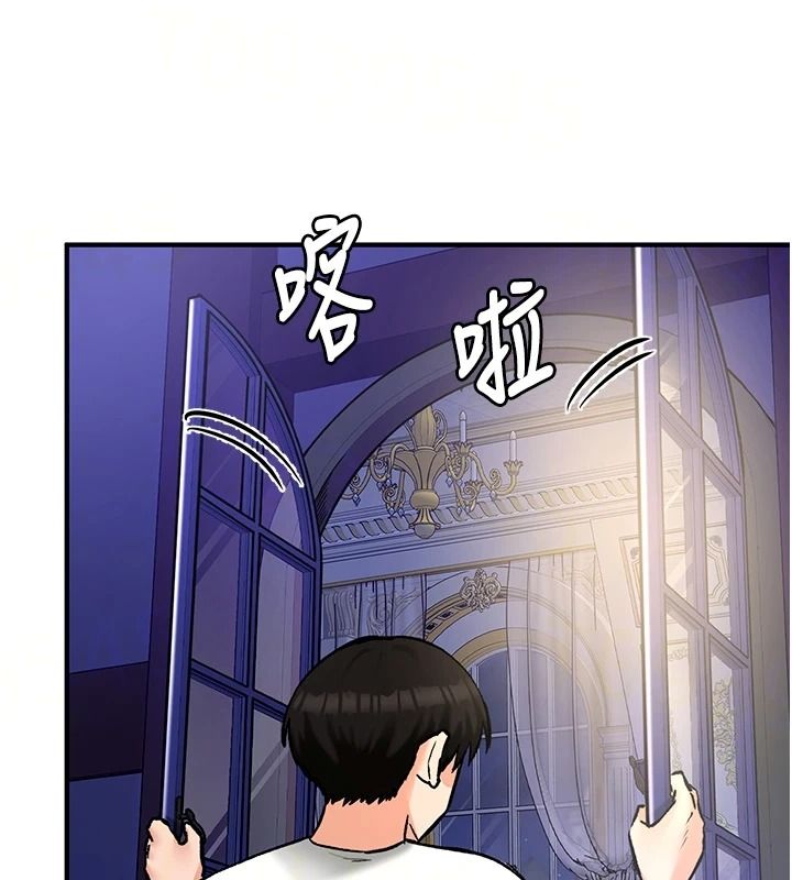 這一世我要開後宮，第24話-再次夜訪母豬閨房，第 64 页