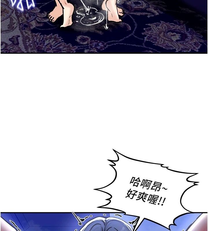 這一世我要開後宮，第26話-貴族千金淪為肉便器，第 11 页