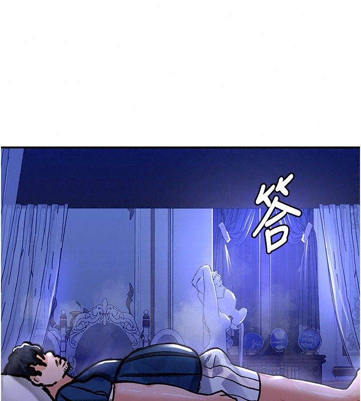 這一世我要開後宮，第26話-貴族千金淪為肉便器，第 64 页
