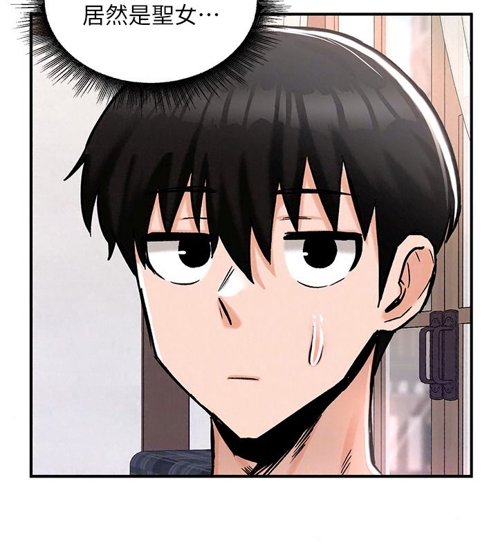 這一世我要開後宮，第27話-塞著跳蛋走動好刺激♥，第 49 页