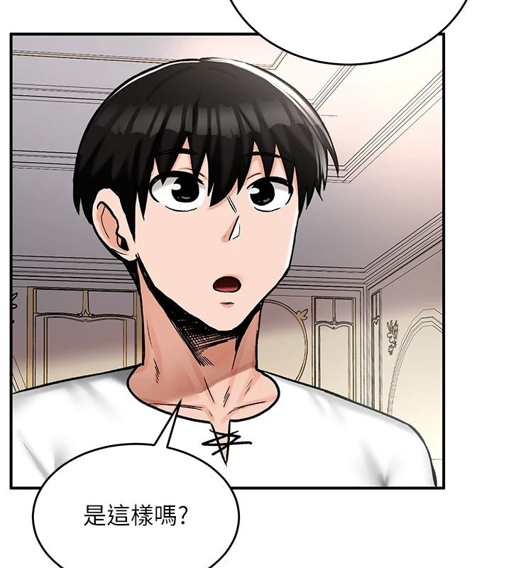 這一世我要開後宮，第27話-塞著跳蛋走動好刺激♥，第 64 页