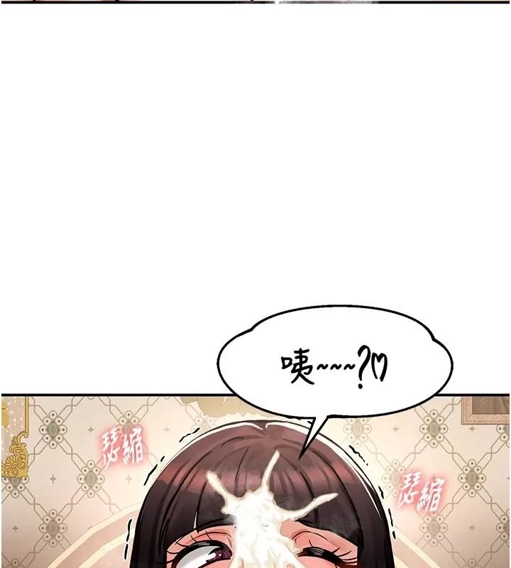 這一世我要開後宮，第29話-為你特製的小穴漢堡，第 40 页