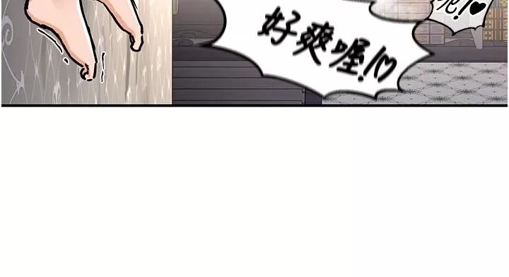 這一世我要開後宮，第29話-為你特製的小穴漢堡，第 28 页
