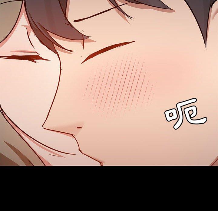 愛打遊戲的姊姊，第 53 話，第 14 页