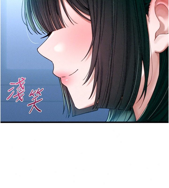 男人配額制，第67話-其實你早就喜歡上我了，第 22 页