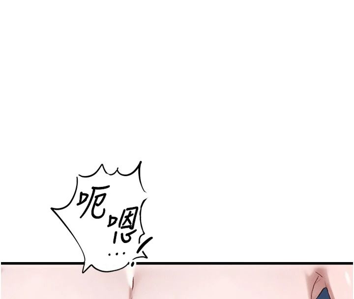 男人配額制，第68話-馬上開竅的優等生，第 34 页