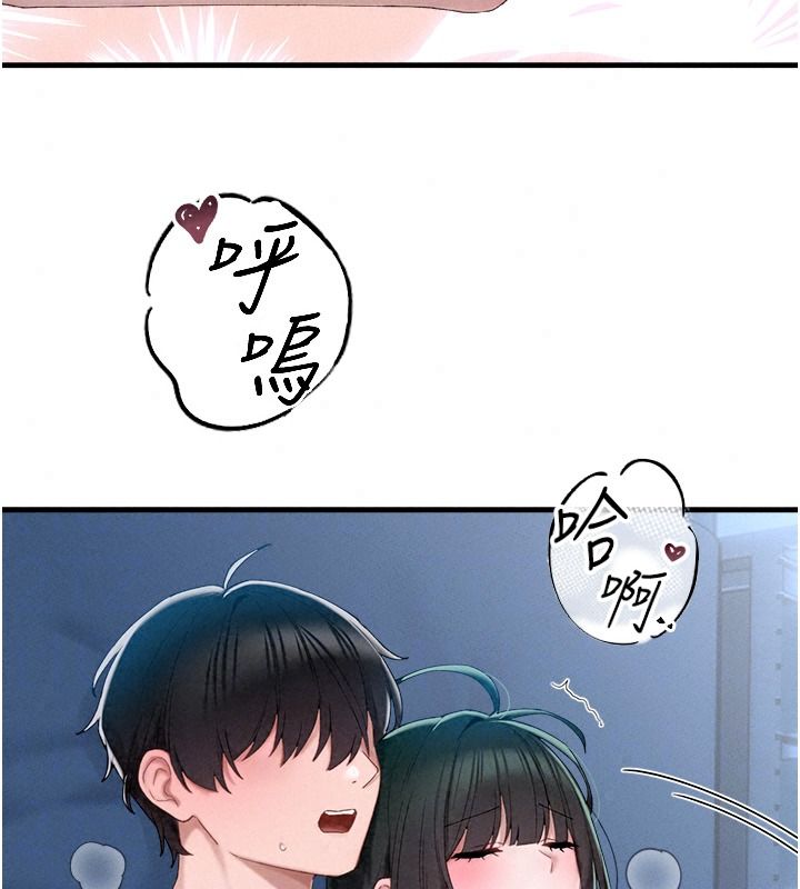 男人配額制，第68話-馬上開竅的優等生，第 123 页