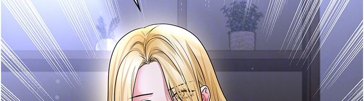 足球型男脫單指南，第80話-美國產乳牛的滋味，第 44 页
