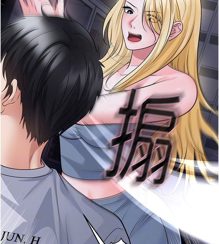 足球型男脫單指南，第80話-美國產乳牛的滋味，第 40 页