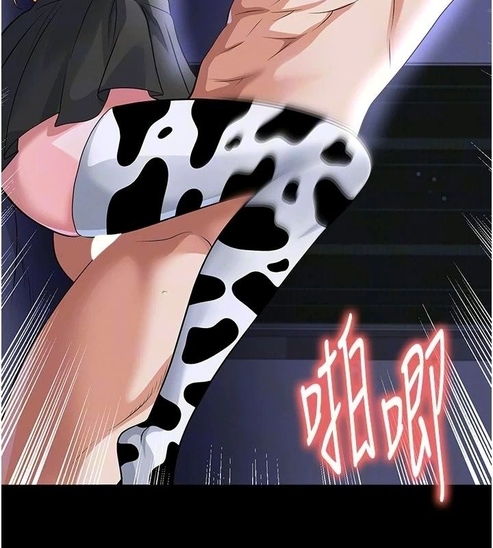 足球型男脫單指南，第81話-乾脆讓我來養你吧，第 22 页