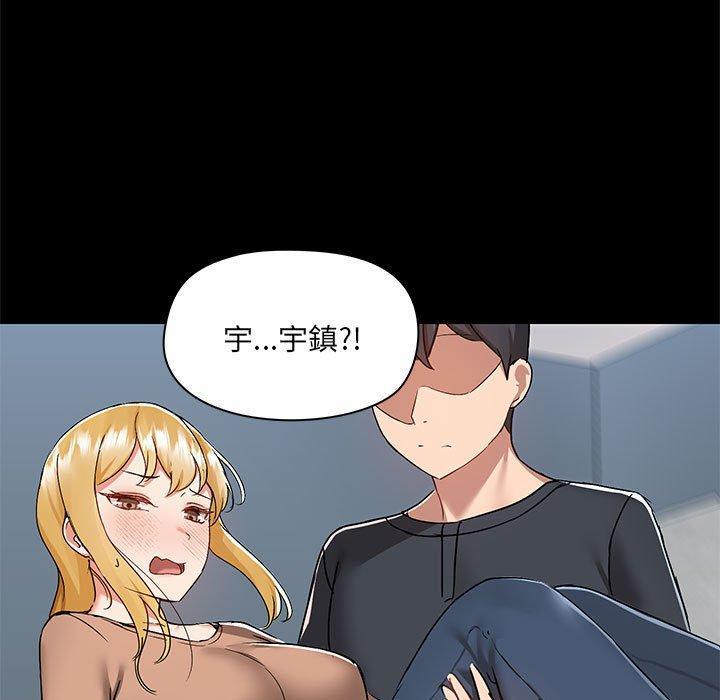 愛打遊戲的姊姊，第 55 話，第 64 页