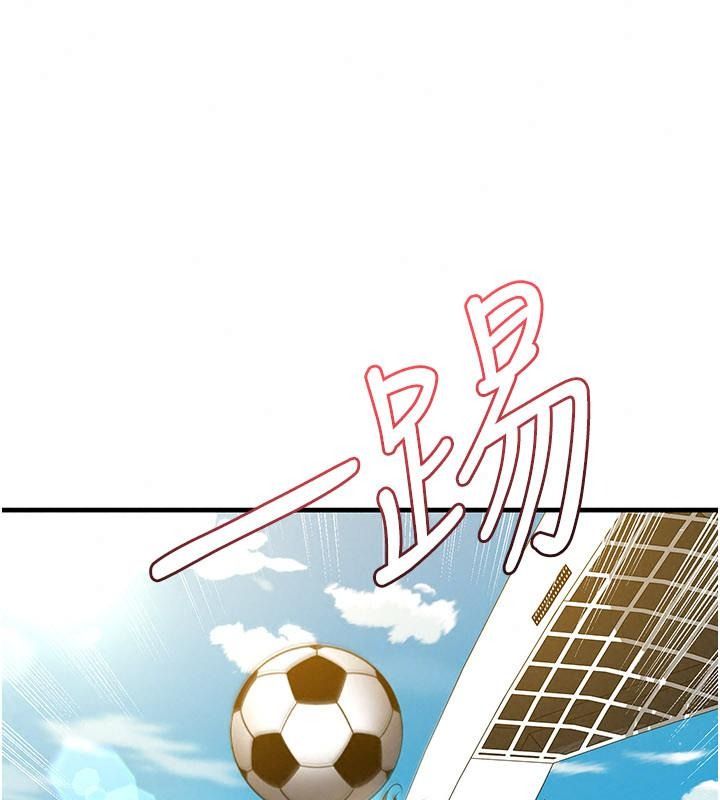 足球型男脫單指南，第83話-足球之路還沒結束，第 40 页