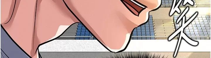 足球型男脫單指南，第83話-足球之路還沒結束，第 22 页