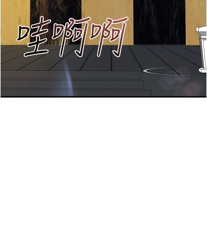 足球型男脫單指南，第84話-金球獎的得主，第 122 页