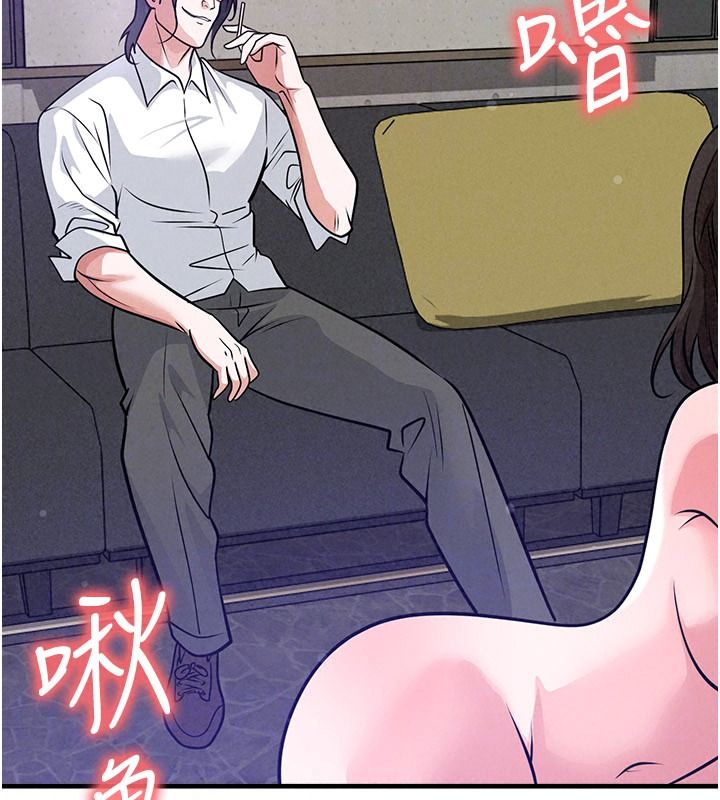 足球型男脫單指南，第85話-成為活生生的傳奇人物，第 125 页