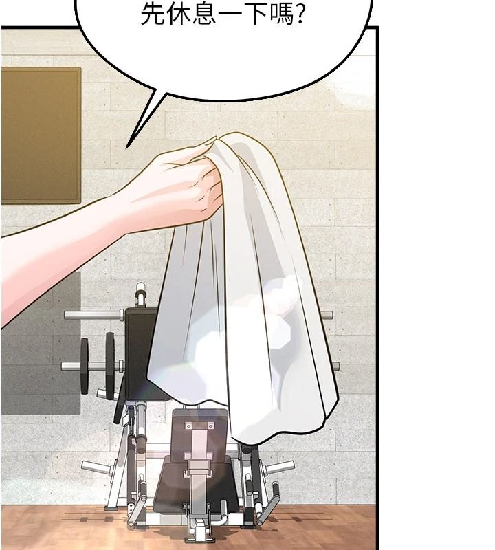 足球型男脫單指南，第85話-成為活生生的傳奇人物，第 103 页